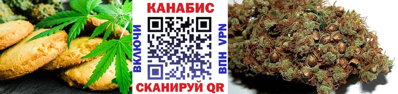 где продают   Новотитаровская  Cannafood конопля 