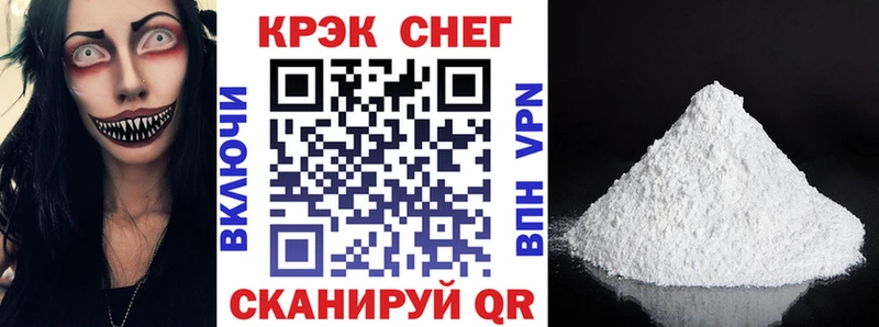 Кокаин 97% Новотитаровская