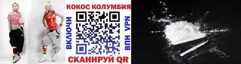 KRAKEN онион купить наркотик Новотитаровская КОКАИН 98%