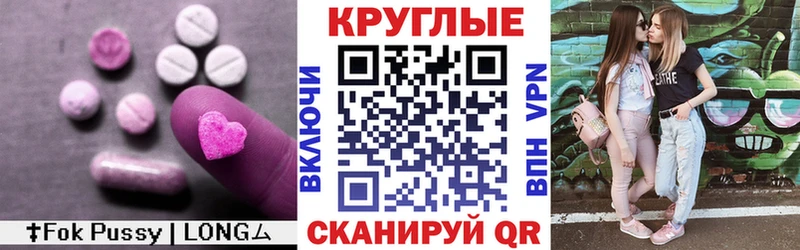 Экстази 280 MDMA Новотитаровская