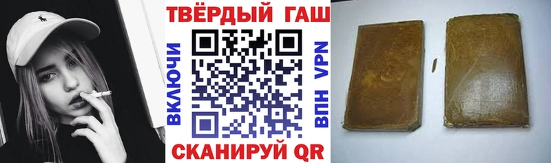 Гашиш ice o lator Новотитаровская