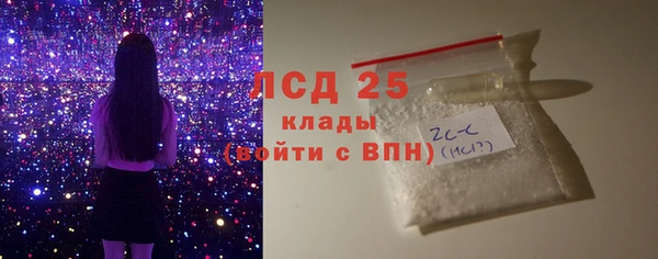 бутират Беломорск