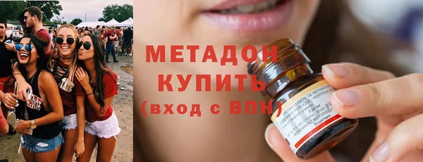 кокаин перу Белоозёрский