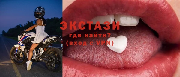 бутират Беломорск
