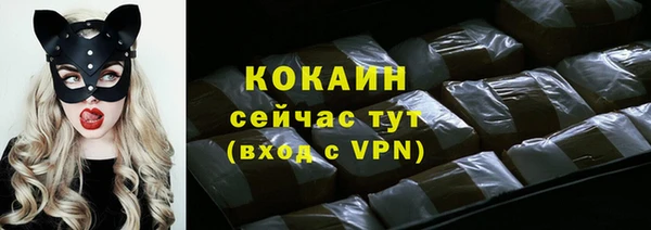 кокаин перу Белоозёрский