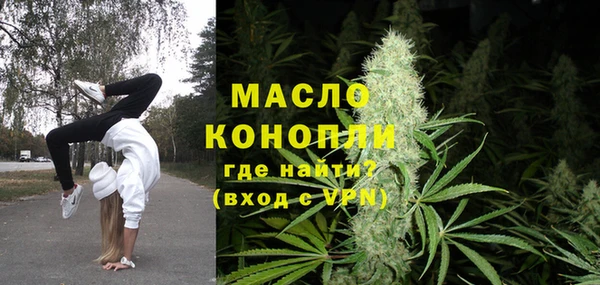 каннабис Белокуриха