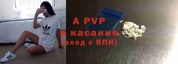 бутират Беломорск