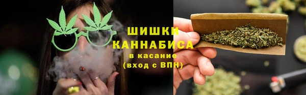 бутират Беломорск