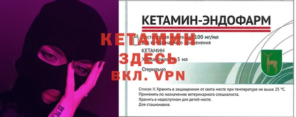 бутират Беломорск