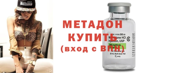 бутират Беломорск