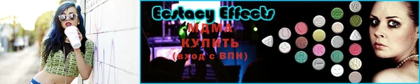 бутират Беломорск