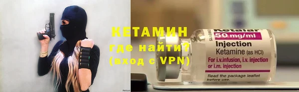 бутират Беломорск