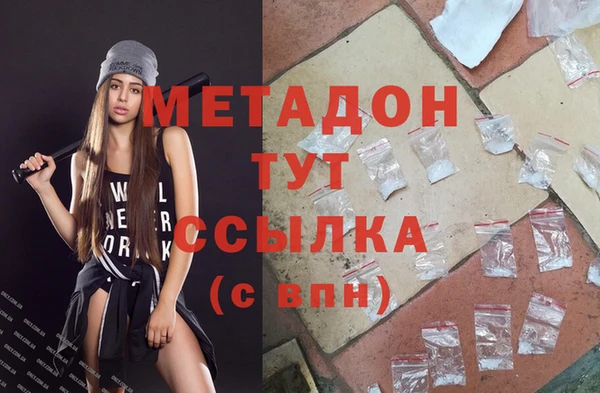 каннабис Белокуриха