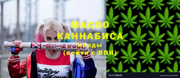 каннабис Белокуриха