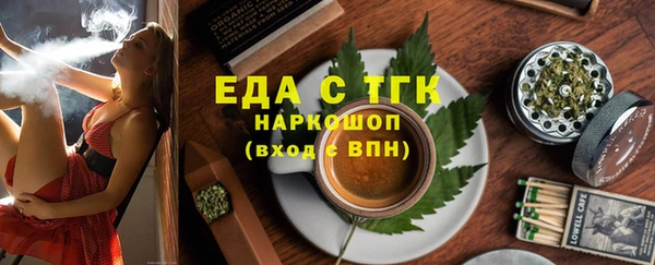кокаин перу Белоозёрский