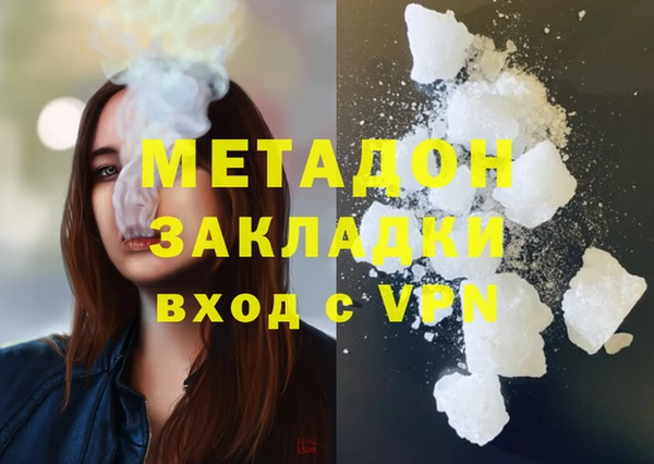 бутират Беломорск