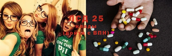 бутират Беломорск