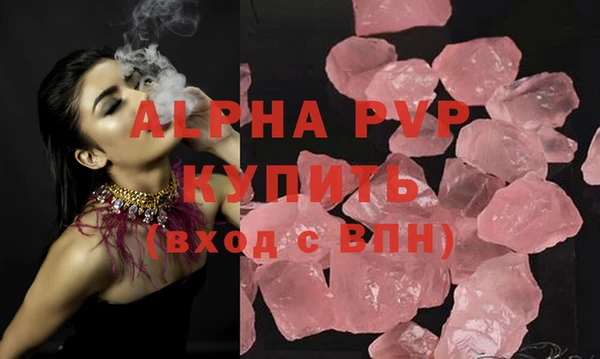 кокаин перу Белоозёрский