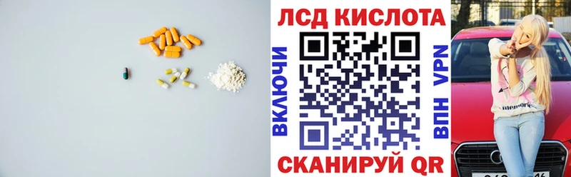 как найти закладки  Новотитаровская  LSD-25 экстази кислота 
