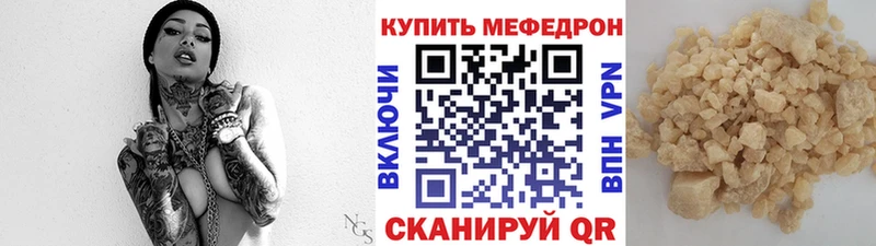 МЕФ  Новотитаровская