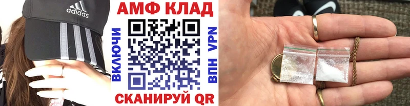 omg ссылка  Новотитаровская  Первитин мет  что такое  