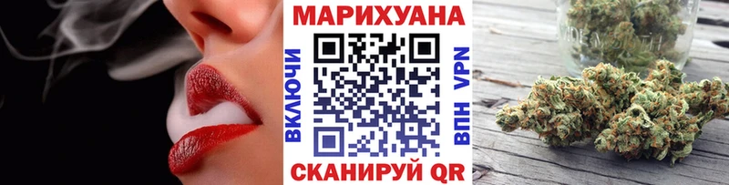 МАРИХУАНА Amnesia Новотитаровская